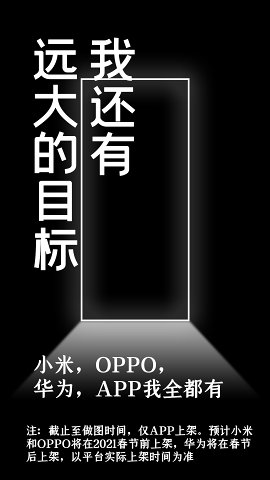 NPF图标包app图片1
