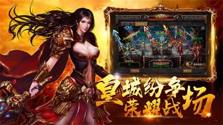 青年传奇官方版图3