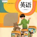 小学英语科盛同步APP官网版