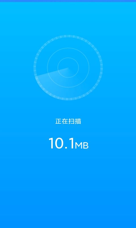 5G流量宝app手机版图1