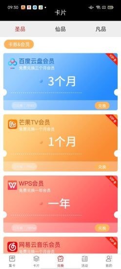 王者吃鸡app图1