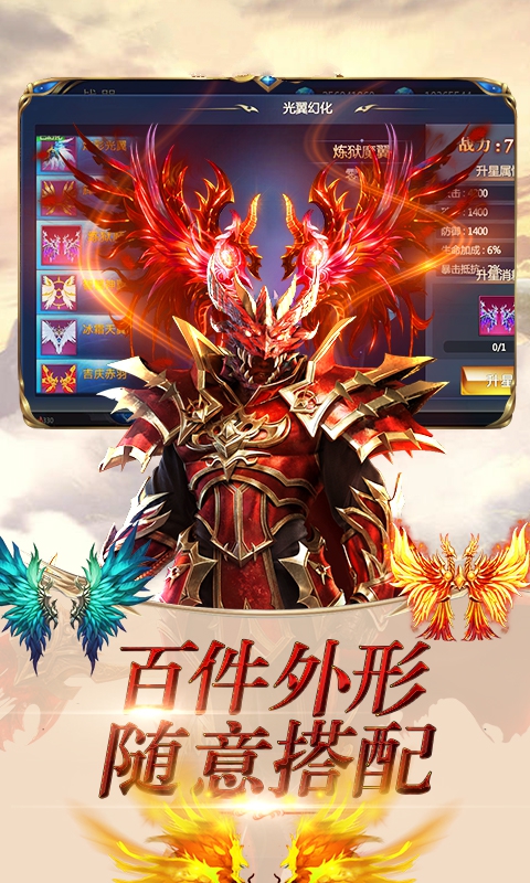 刀剑神域之进击吧兵长游戏图3