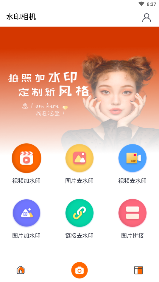 经纬水印图3