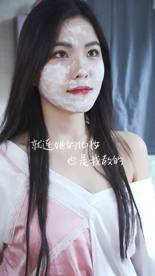 如何让她爱上我真人版图3