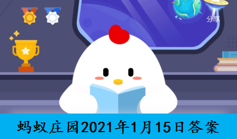 将电脑桌面设成绿色，可以有效保护视力吗？蚂蚁庄园今日答案图片1