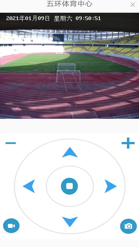 群鼎体育场地监控app官方版图3
