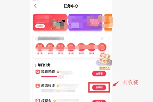 全民小视频ios图片2