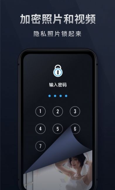 Mi相册app官网版图3