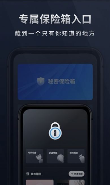 Mi相册app官网版图2