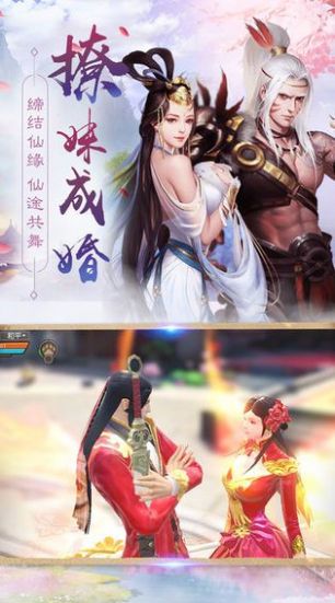 玄门大师尊手游官网版图1