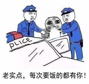 乞讨和上班的区别图片表情包图片1