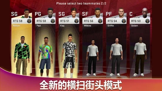 类似nba2k的手机游戏_和nba2k一样的手游