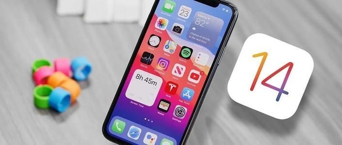 ios14.4beta2更新了什么内容 ios14.4beta2怎么样图片1