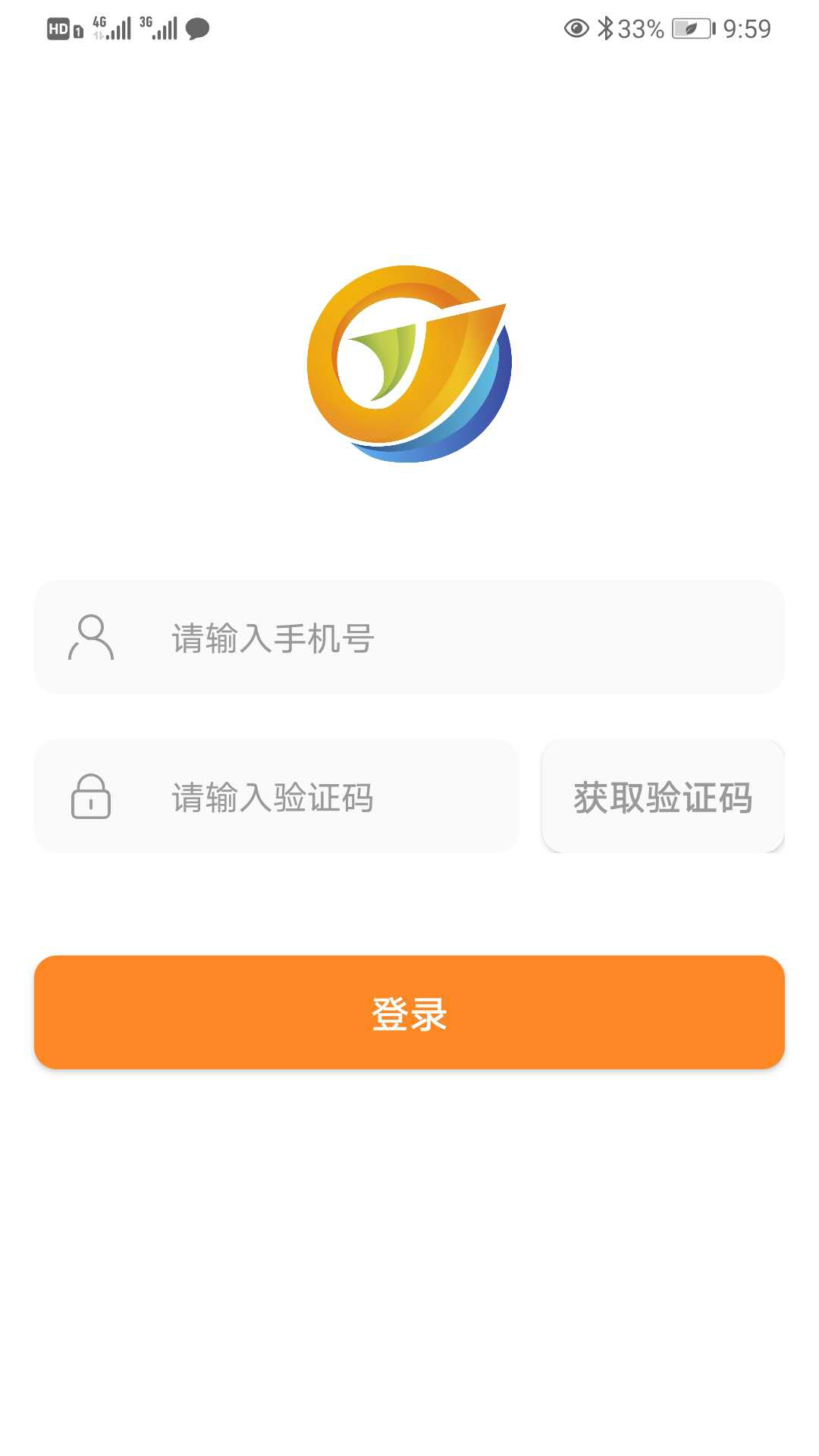 红河司机端app图2