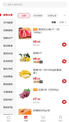 万德福到家app图片1