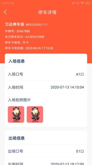 角鲸优企办app官方版图1