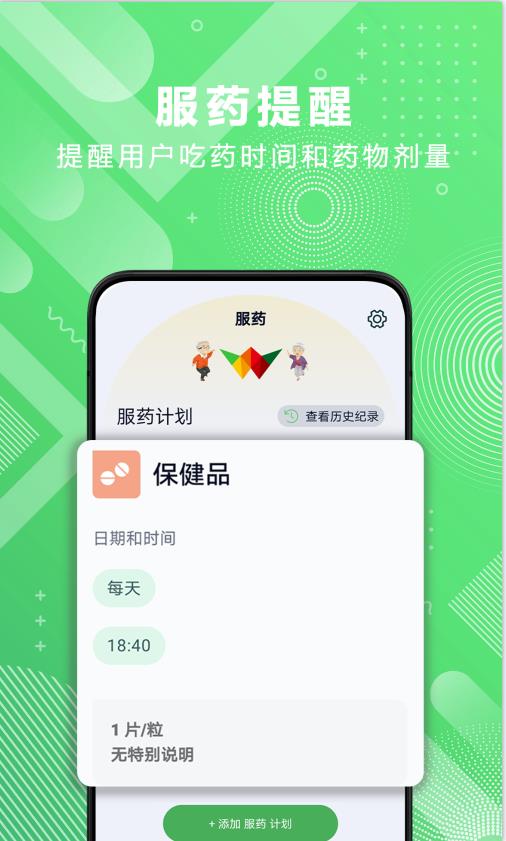 医大众图1