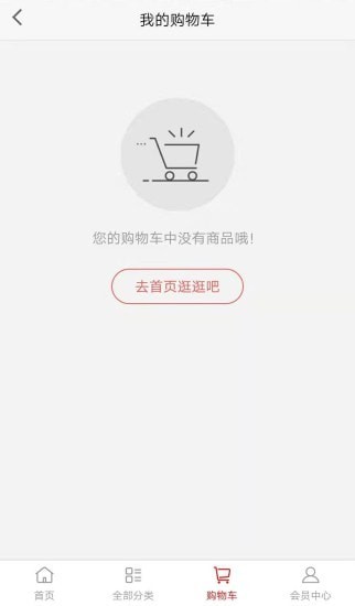 宣无忧商城app官方版图2