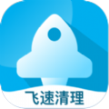 飞速清理专家APP