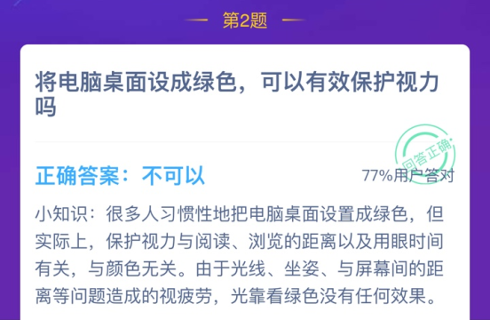 俗语不撞南墙不回头中的南墙指的是什么墙蚂蚁庄园今日答案影壁墙