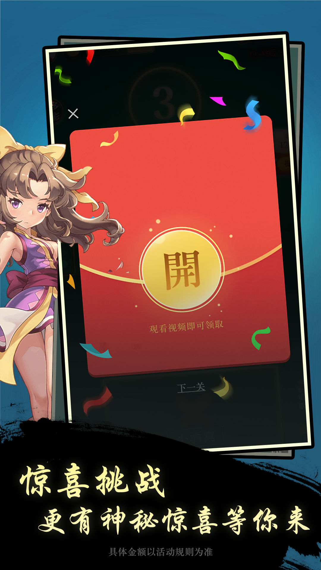 云步开心猜歌名游戏安卓红包版图2