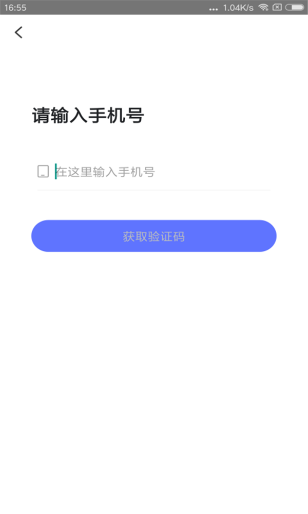 走路赚翻天app图片1