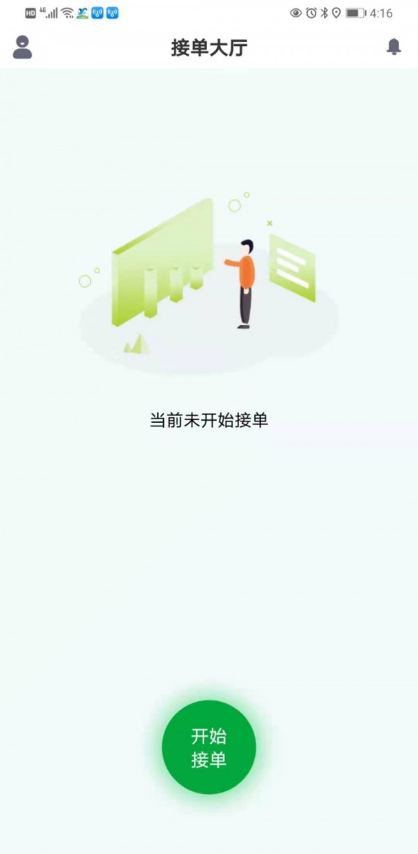 颜值洗车app图片1