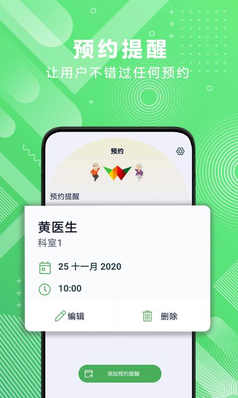 医大众图3