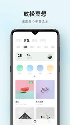 潮汐解压app官网版图2