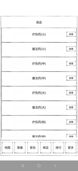 异界2英雄传游戏图片1