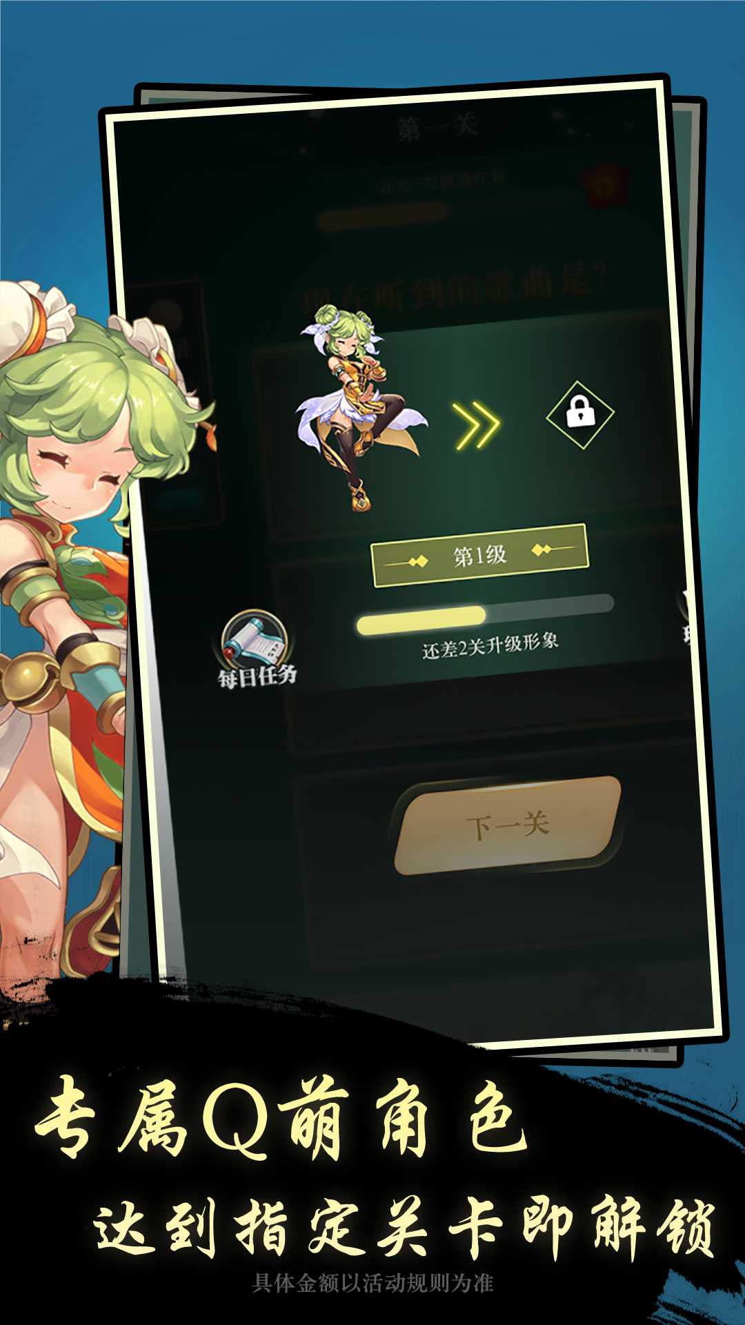 云步开心猜歌名游戏安卓红包版图3
