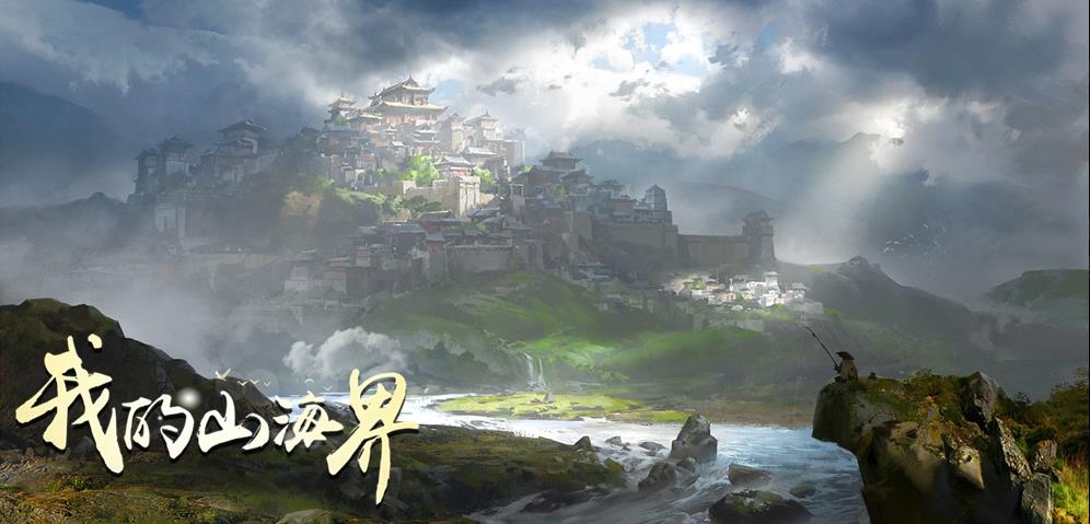 魔兽我的山海界rpg攻略全流程图1