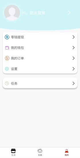 精美日记app手机版图3