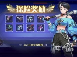 末世机甲大作战手游图3