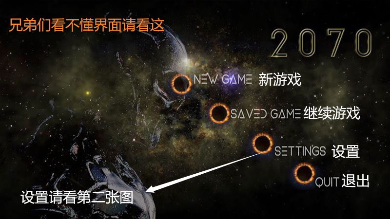 lab2070游戏图2