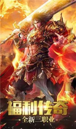吸血传奇皇图单职业手游官方版图1