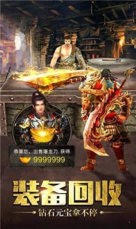 吸血传奇皇图单职业手游官方版图3