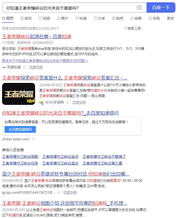 天使小镇9游戏图片2