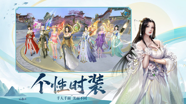 天命符文师手游官方版图1
