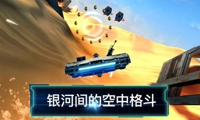 乐高星球大战原力觉醒手机版免付费版图片1