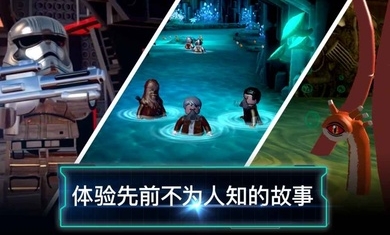 乐高星球大战原力觉醒手机版免付费版图片2