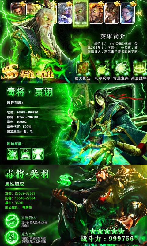 无双君王手游图片1