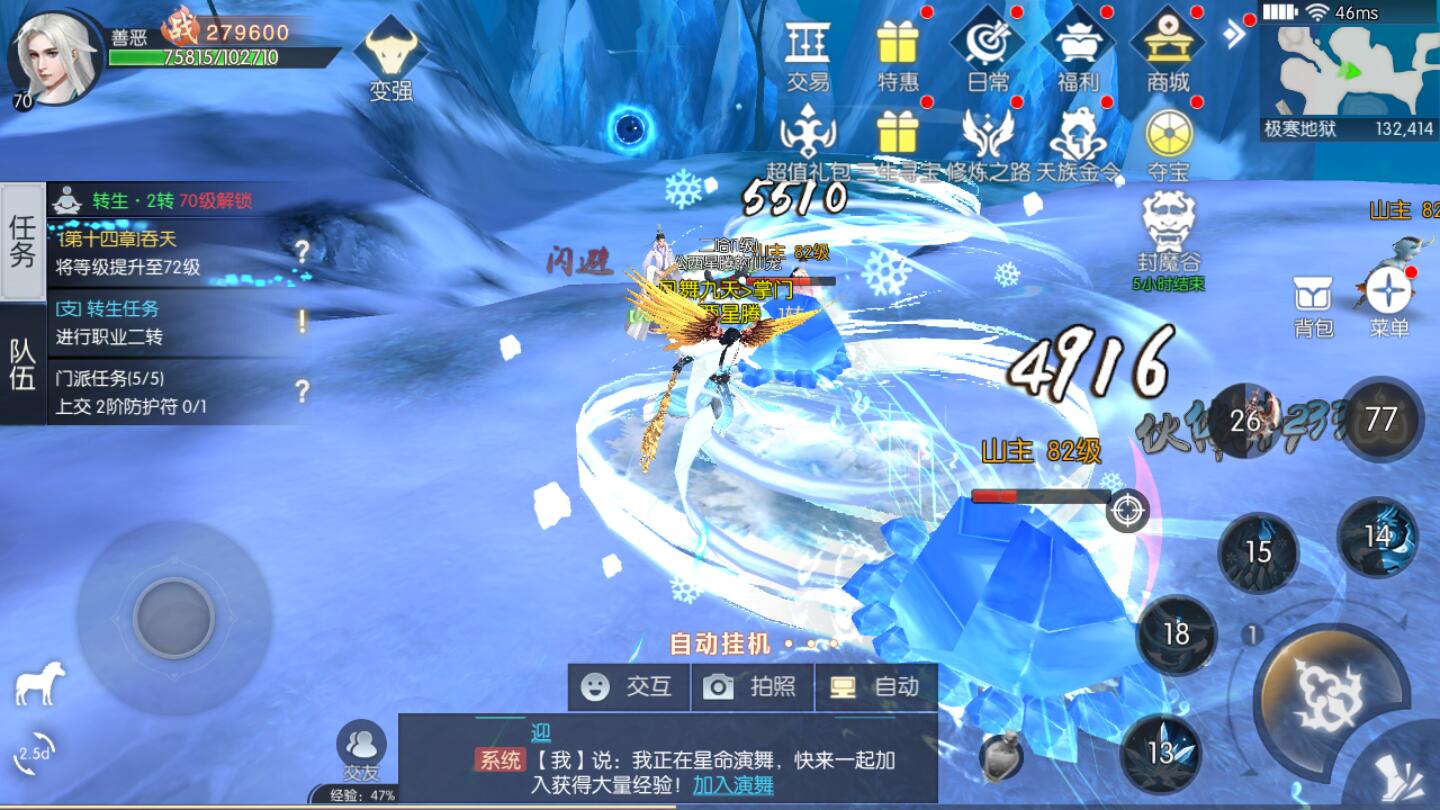 江湖地狱修罗手游图片1