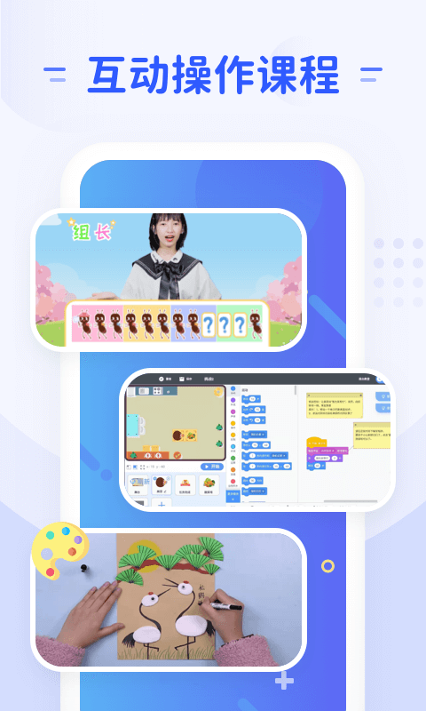 章鱼AI app官方版图3