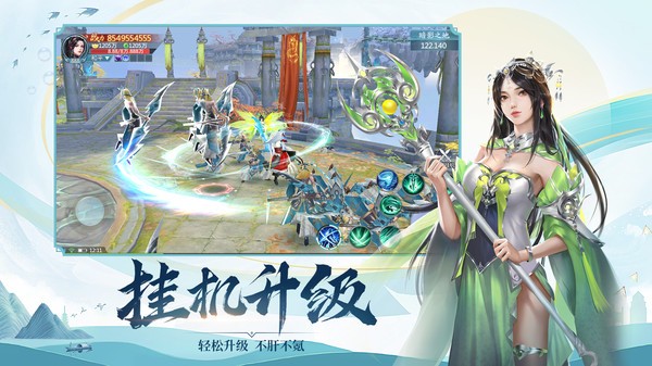 天命符文师手游官方版图3