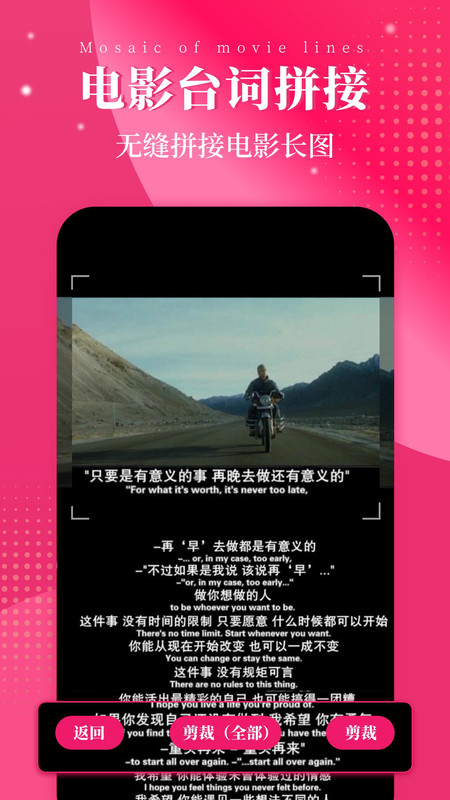 图片修改APP图3