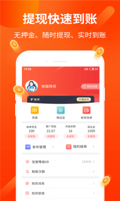 零盟乐园app手机版图3