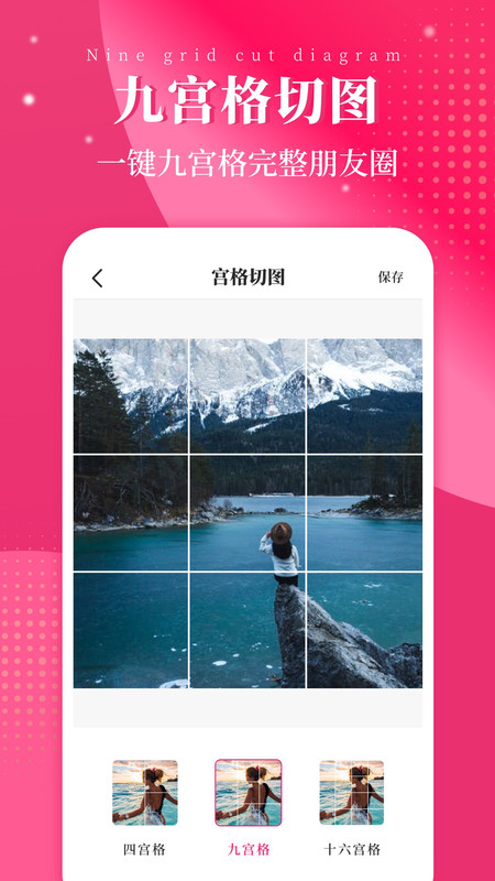 图片修改APP图片1