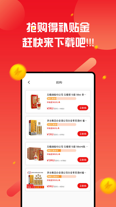 中青文旅app图片1
