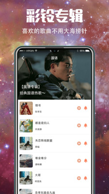 壁纸多app图片2